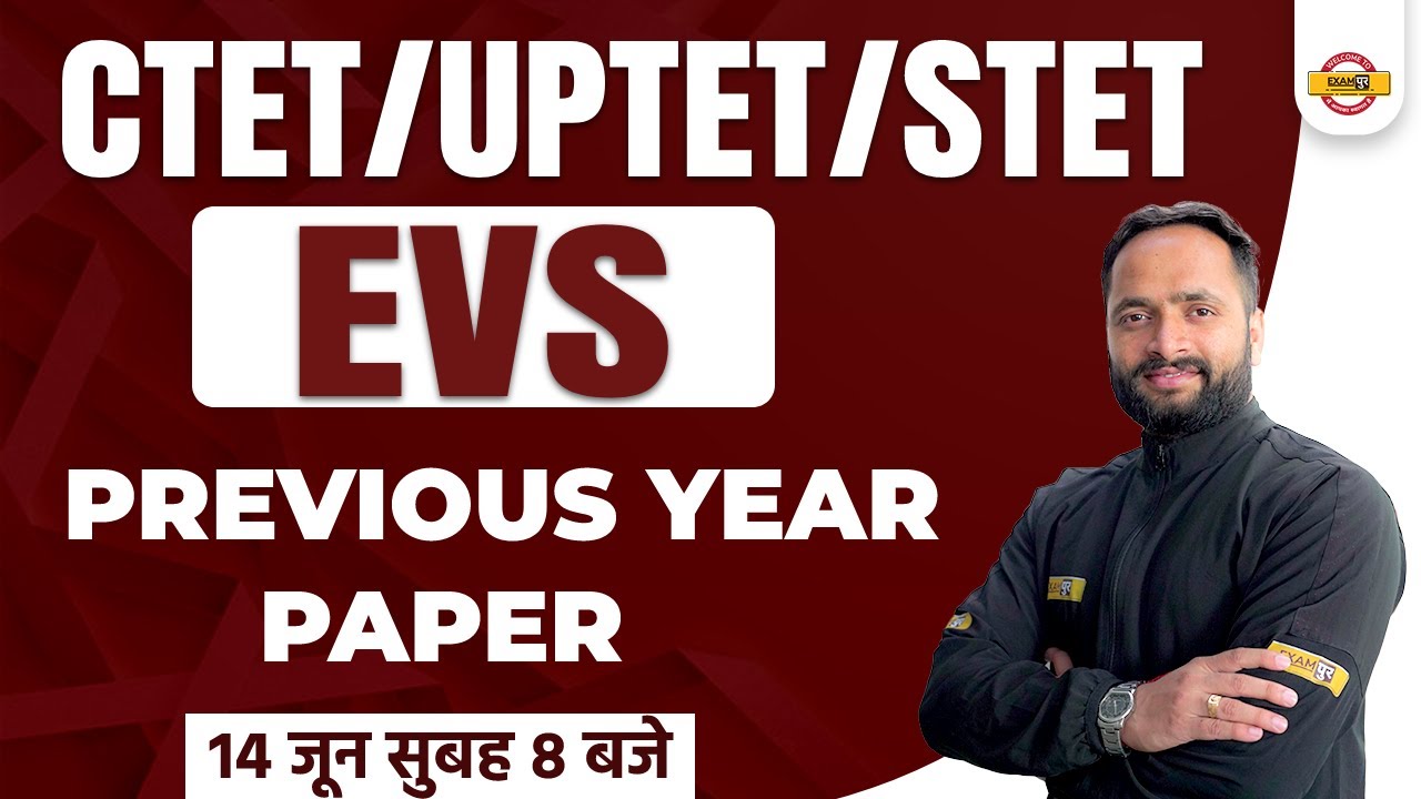 Super TET EVS Classes | CTET/UPTET EVS  | CTET EVS Previous Question Paper | EVS by Saurabh Sir