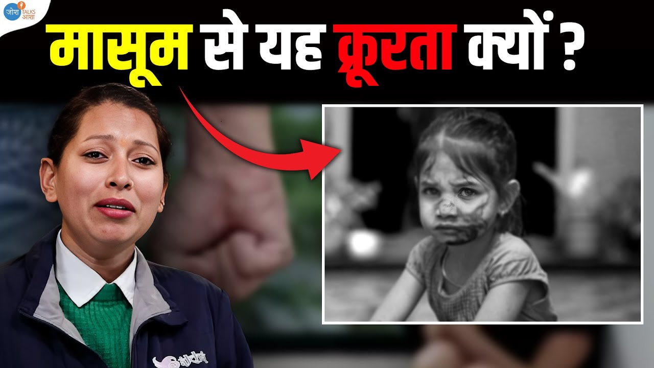 6 साल की बेटी… और वो सच जो मैंने छुपाया नहीं” | Anita | Justice | Josh Talks Aasha