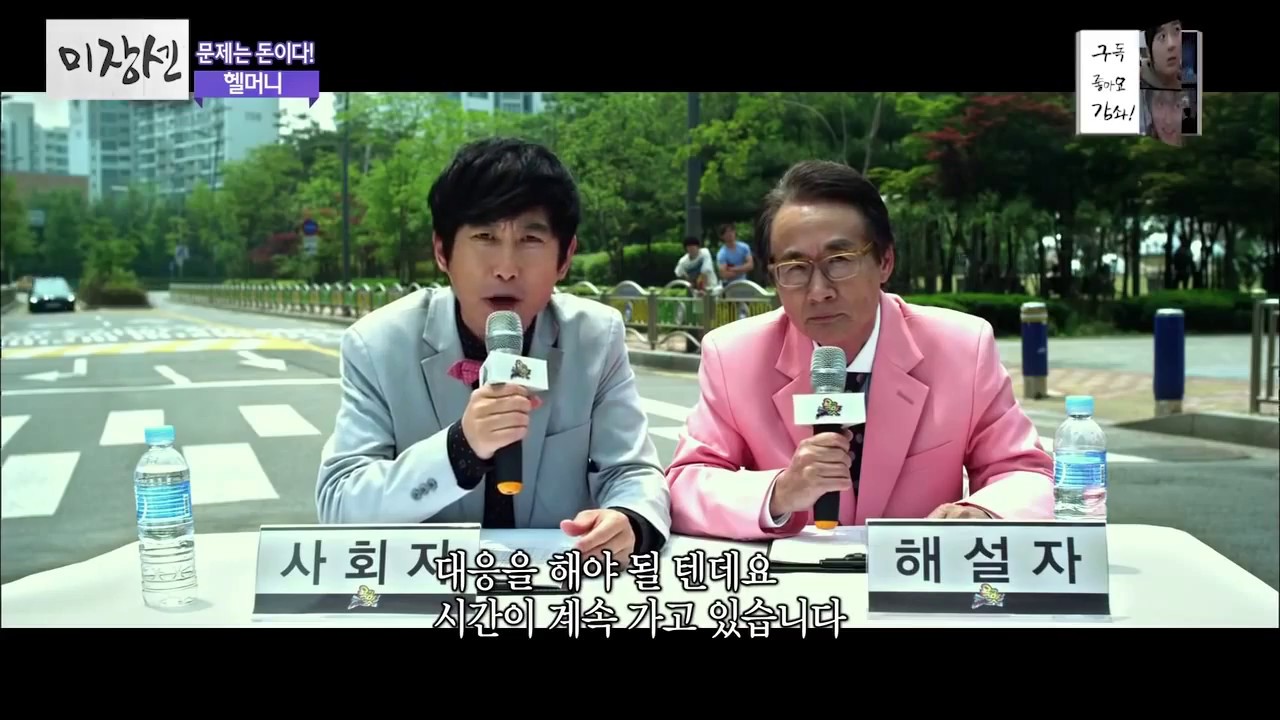 오수현(옆집누나,쑤야)님 영화 헬머니 출연 