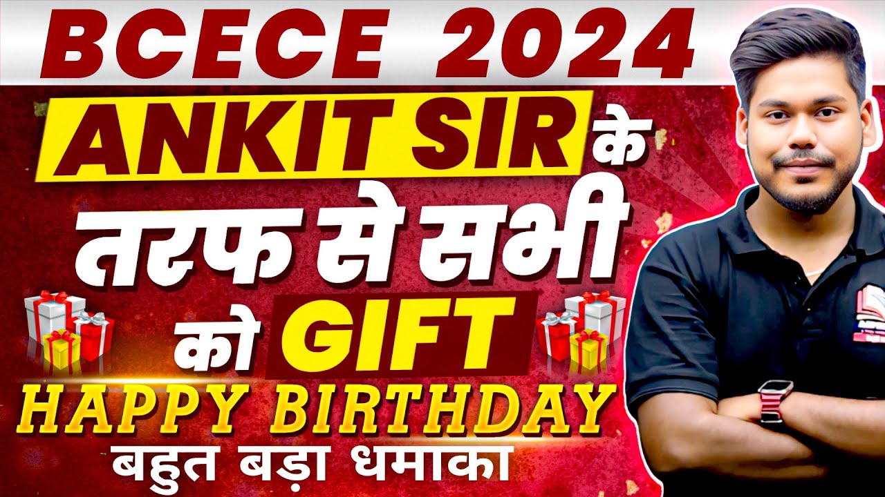 GIFT FROM ANKIT SIR 💥🎁 TO ALL BCECE 2024 STUDENTS || PCB/PCM/PCMB/AGRI || BCECE 2024