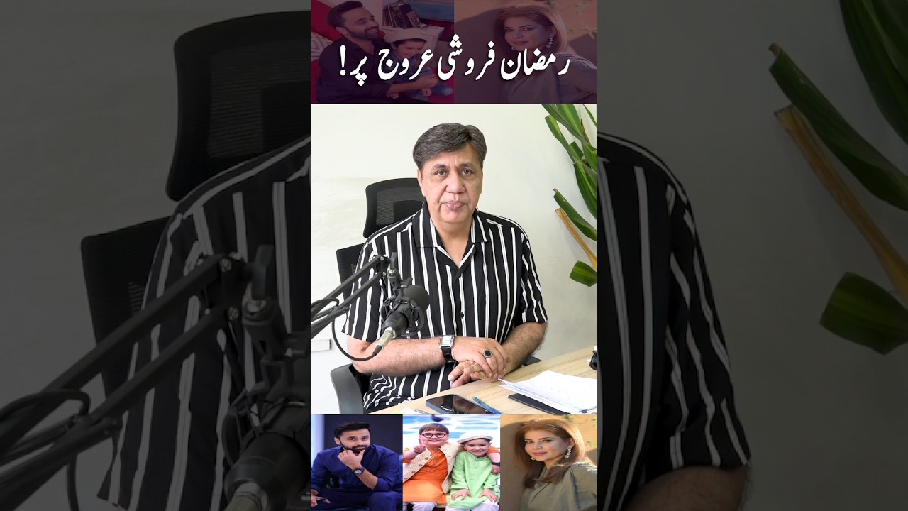 M.Shiraz in Shan e Ramzan Show | Controversy Mishi Khan..