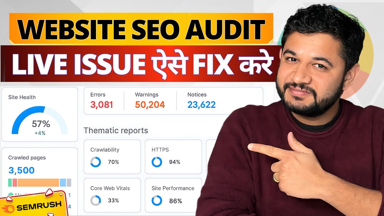 Как провести подробный SEO-аудит веб-сайта всего за 5 минут и устранить проблемы. (Аудит сайта Se...