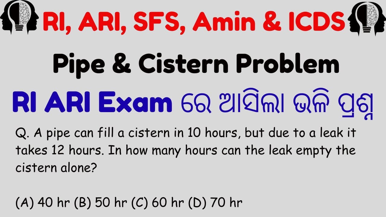 Pipe and Cistern Problems | Math Class for  OSSSC RI Amin Preliminary Exam