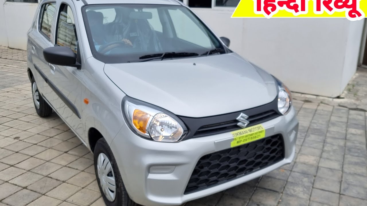 Maruti Suzuki ALTO 2021 | VXi Top Model | On Road Price Mileage Specifications Hindi Review !!