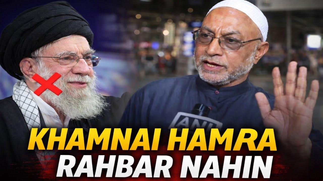 Iran America latest: Iran ke khilaf ugla zahar | Israel Iran News