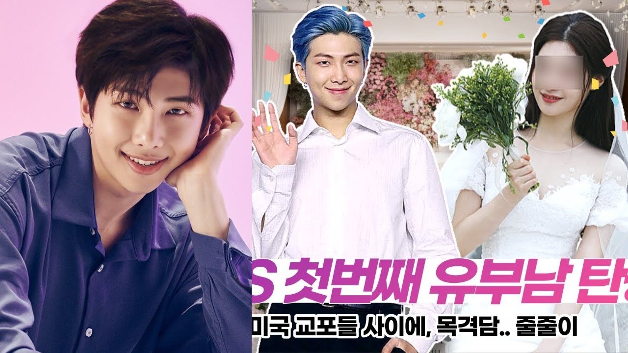 BTS RM is getting married? Rumors about an upcoming wedding is spreading rapidly online