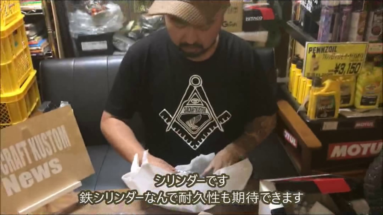 キタコ75CC ライトボアアップKIT　CARCRAFTKUSTOM　ミスターのお勧め商品