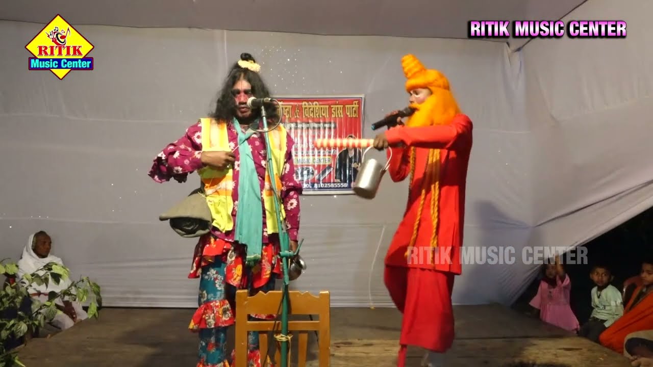 #अंगिका मैथिली नाच | #भाग-20/ #Program|#गोपीचन्द्र_maithilinach 2025 Ritik music center  gopichander