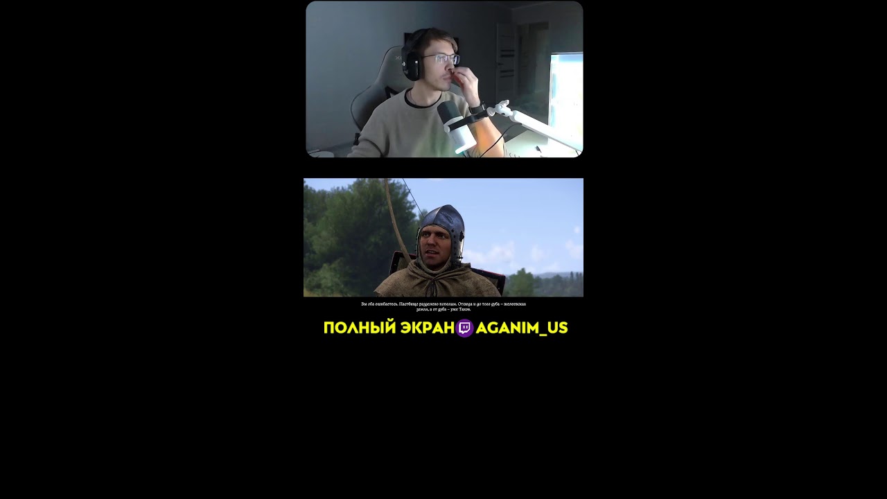 ⭐ДОБРО ПОЖАЛОВАТЬ. СНОВА⭐ | AGANIM #shorts