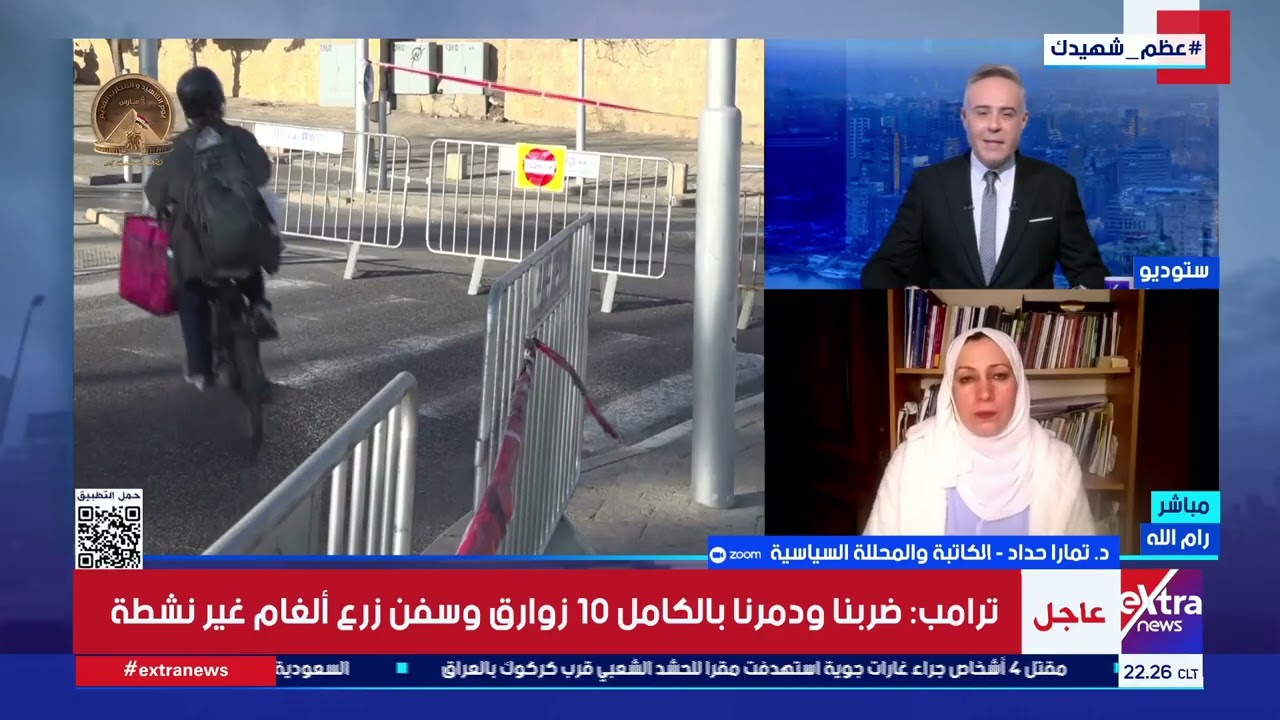 د. تمارا حداد الكاتبة والمحللة السياسية: حرب إيران ذريعة الاحتلال لغلق المسجد الأقصى