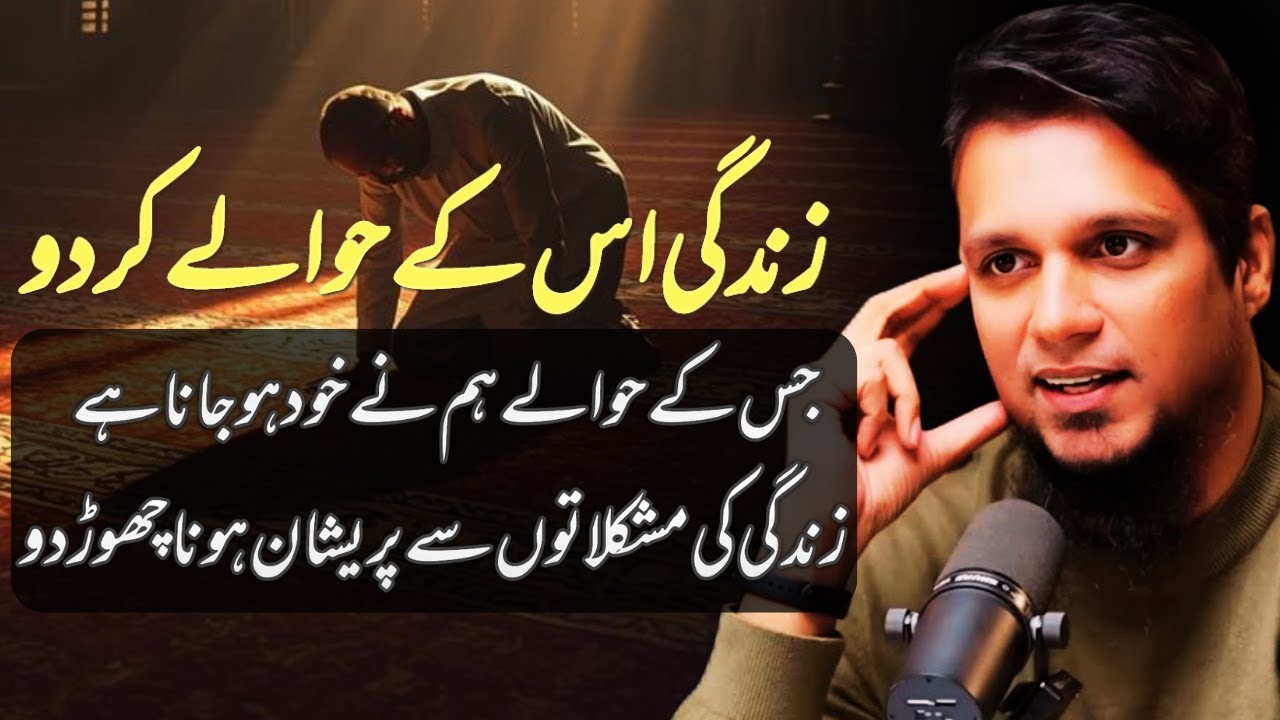 Stop worrying about life's difficulties. | Muhammad Ali | islamic insights