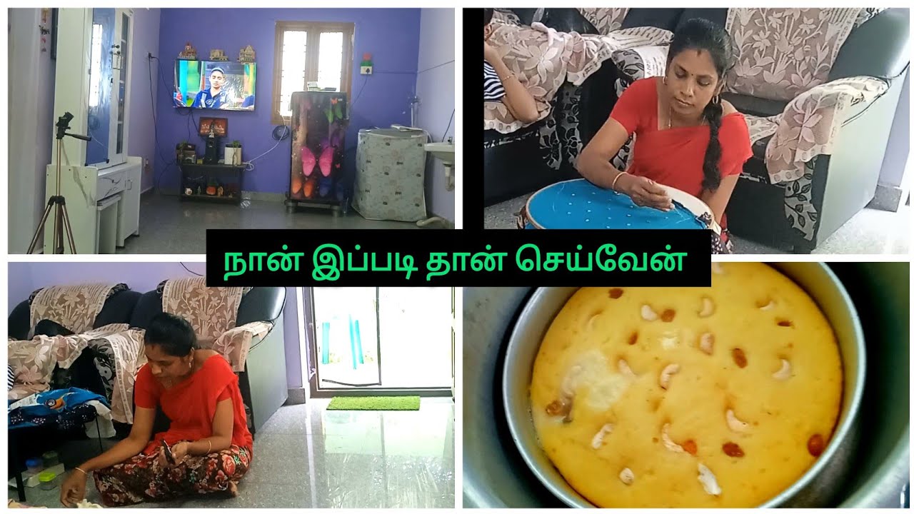 😔கம்மி செலவு தான் வீட்டிலே செய்யலாம்  #honemadecake #tamilvlog #morningroutine 