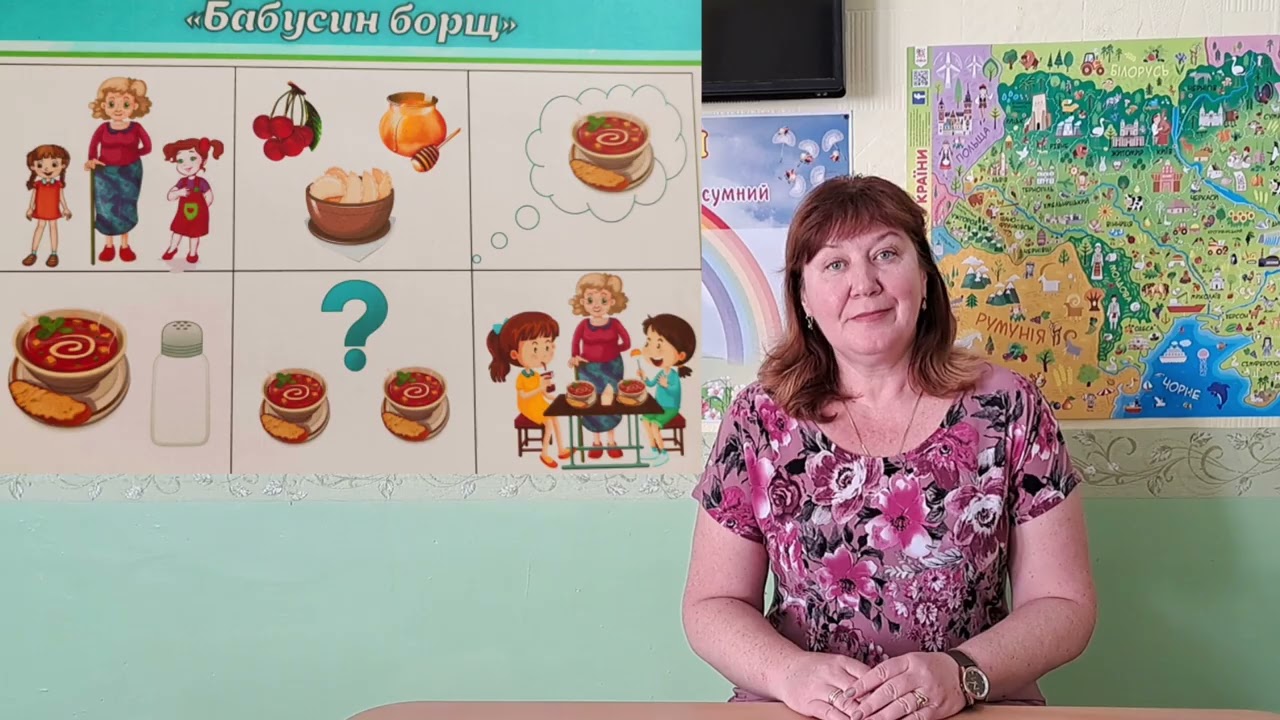 Переказ оповідання Василя Сухомлинського 