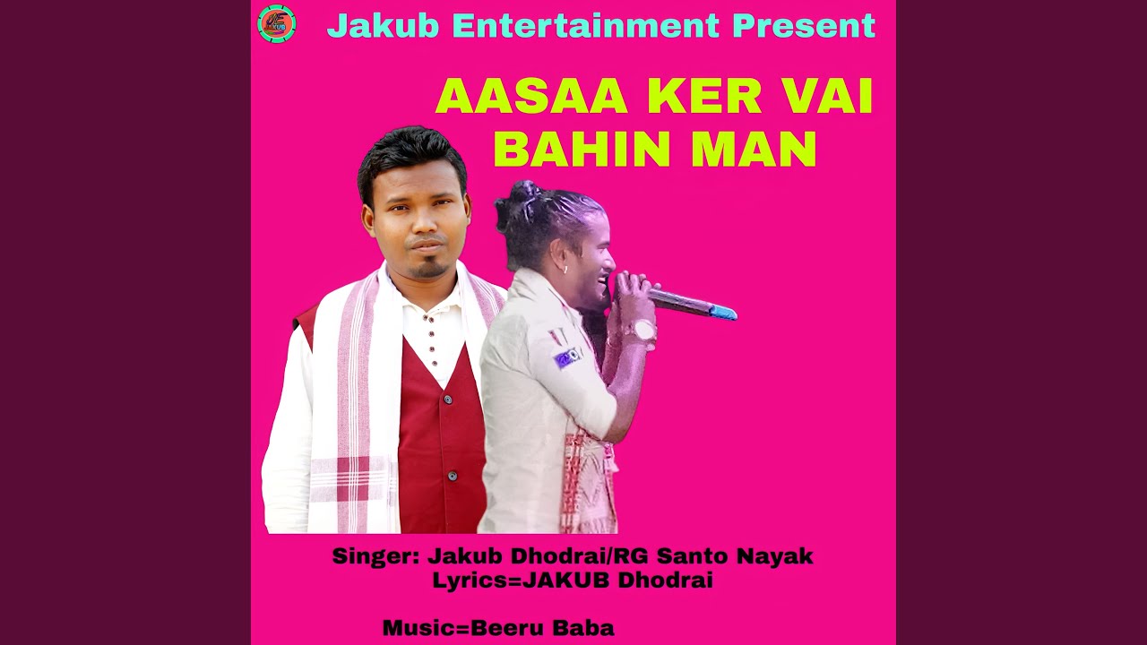 AASAA Ker Vai Bahin Man