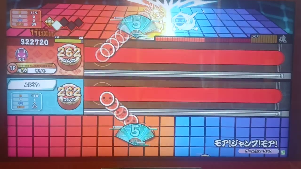 モアジャンプモア 全良