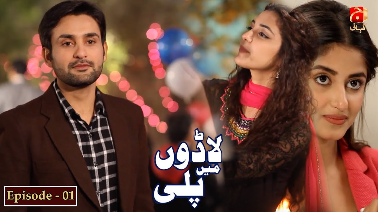 Ladoon Mein Pali - Episode 01 | Affan Waheed | Maya Ali | @GeoKahani