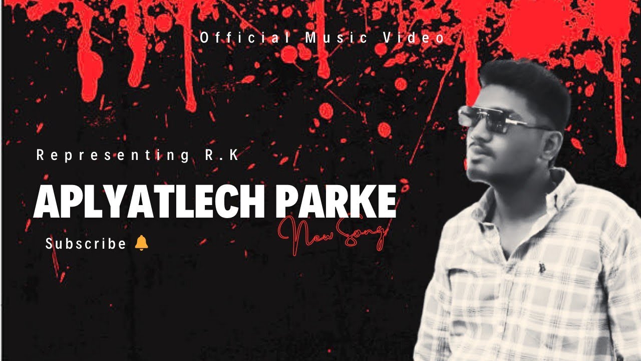 Aplyatlech Parke | आपल्यातलेच परके - R.K | Official Music Video |