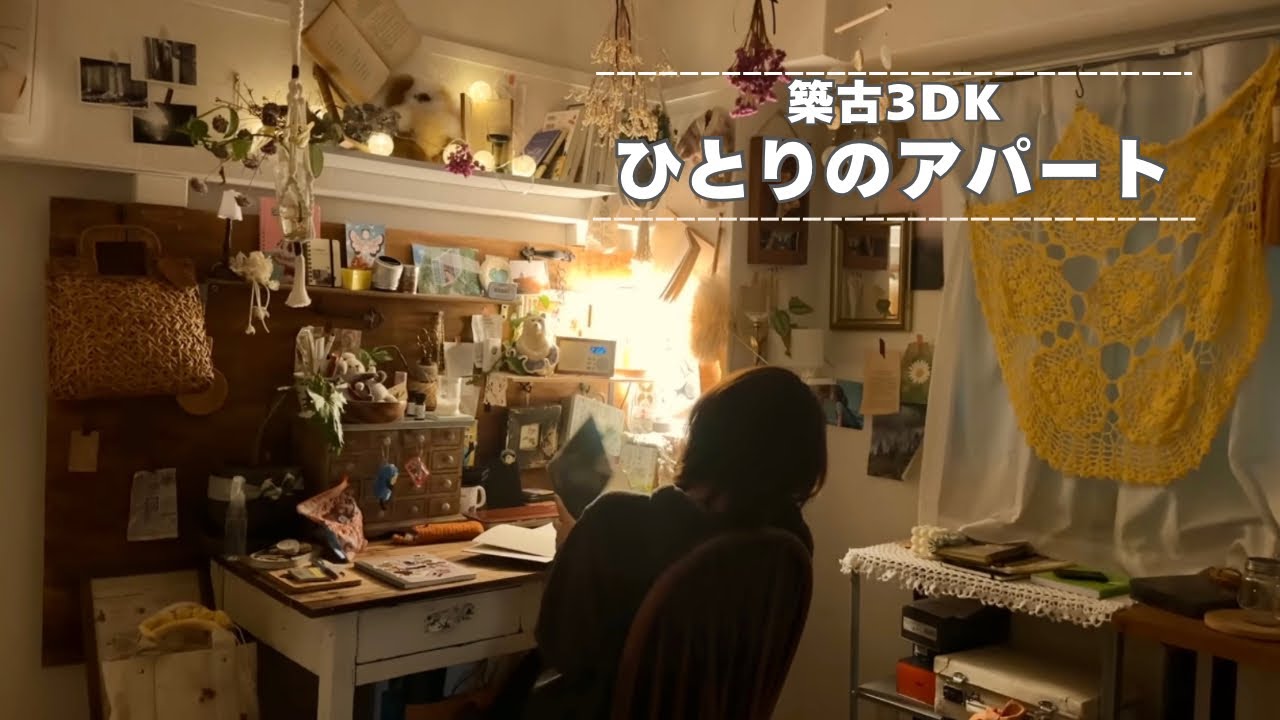 【35歳独身】毎晩書く日記から見える本当の自分