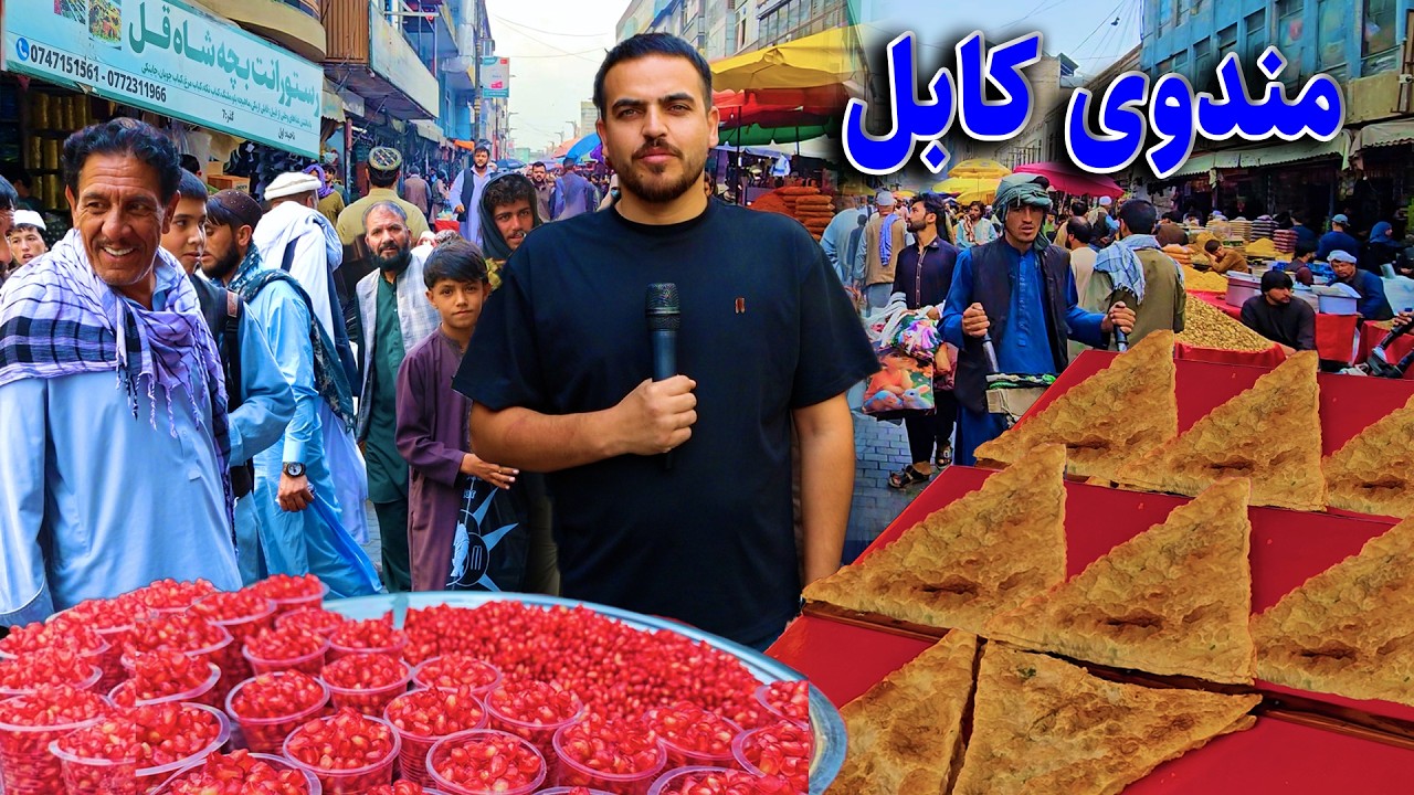 گزارش ضیا صالحی از مندوی کابل/zia report of mandawi Kabul