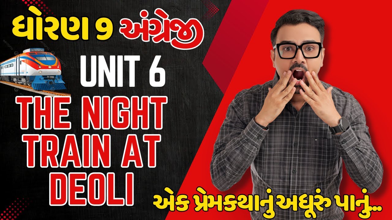 Ch.6 The Night Train at Deoli | Std.9 English Gujarati Medium | Ankit Sir