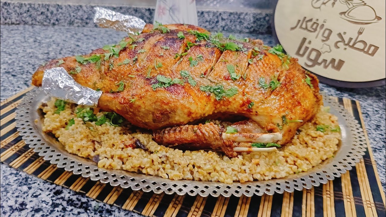 بط محشى فريك صعيدى على اصولة,البط دا اللى يشرف فى العزومات Stuffed duck #مطبخ_وأفكار_سونا 