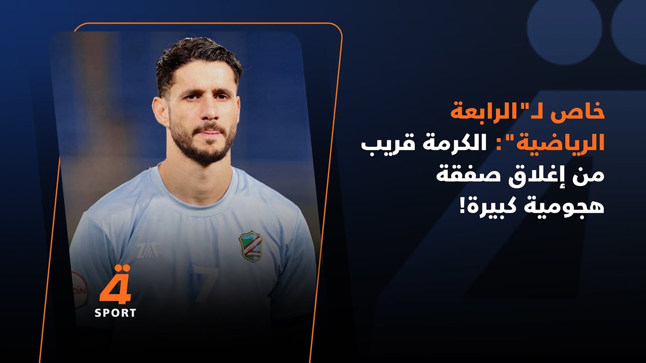 خاص لـ