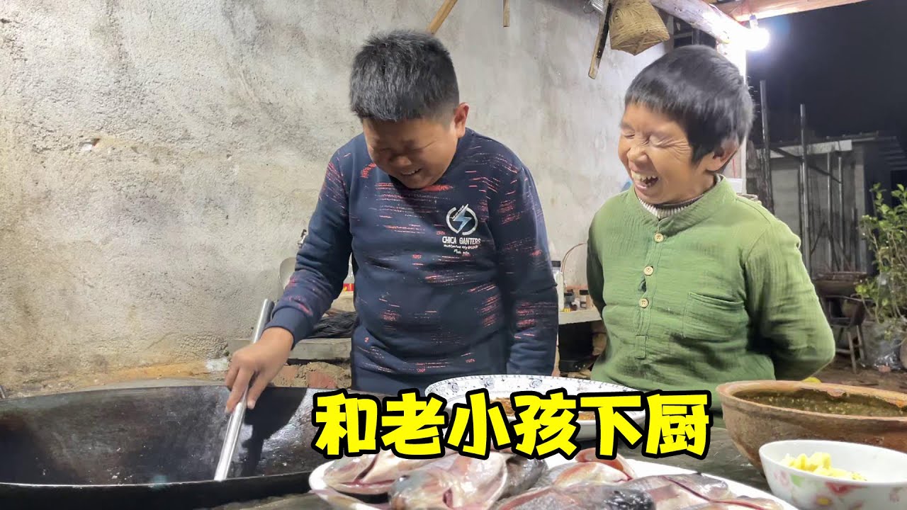 小六和老小孩下廚煎魚，康仔幹農活回來嚐過點評，跟我廚藝差不多