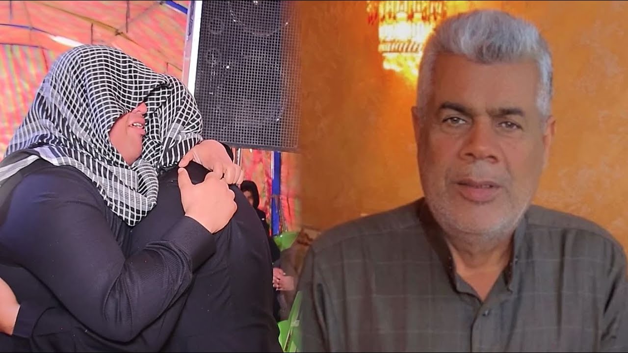 انفجاع الاولاد بالبكاء مجلس عزاء مشجع نادي الشرطة العراقي المرحوم كاظم ابو حسين الغالبي