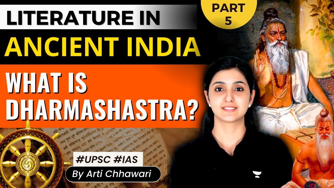 [Art & Culture] Ancient India Literature | Hindu Religious Literature: Dharmashastra | UPSC