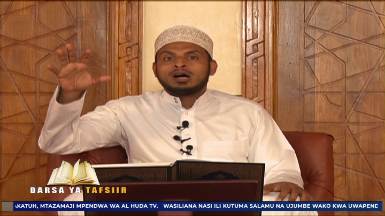 Darsa ya Tafsir ||  Suratul Quraish || Ust Mbarak A hmed Awes