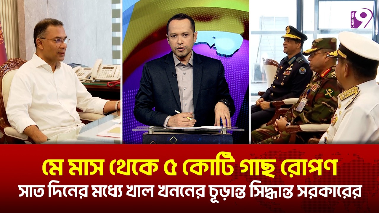 তারেক রহমানের ফ্যামিলি কার্ড ঈদের আগেই বাস্তবায়ন হচ্ছে | Family Card | Tarique Rahman