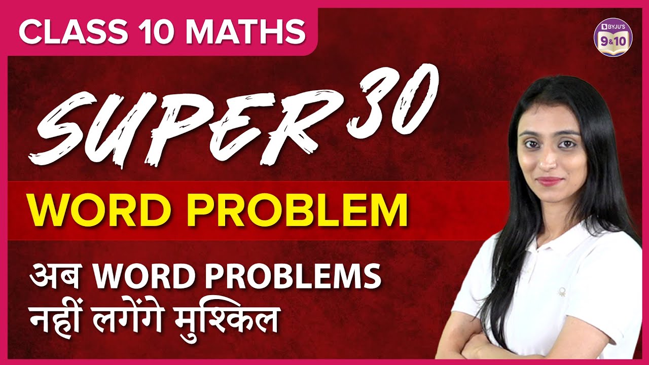 All Word Problems from Quadratic Equations and Linear Equations | Class 10 | Khushbu ma'am