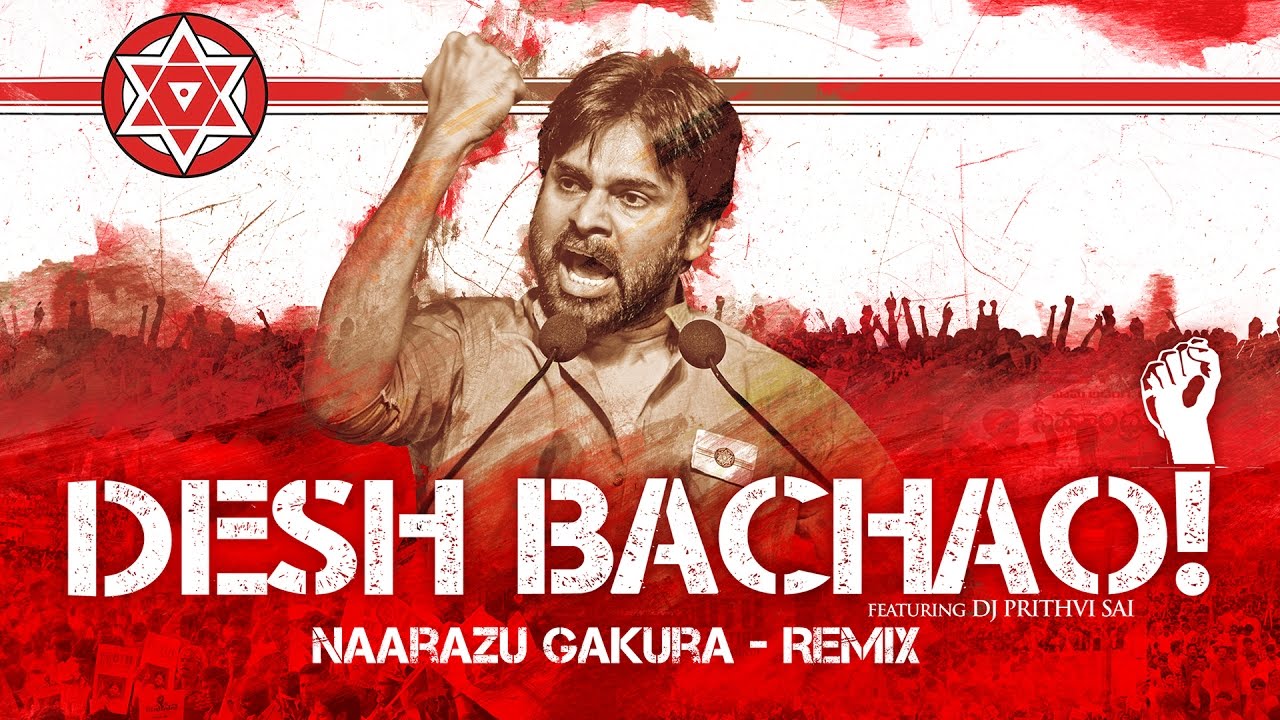 Naarazu Gakura Remix | Audio Track | Desh Bachao Album | JanaSena Party