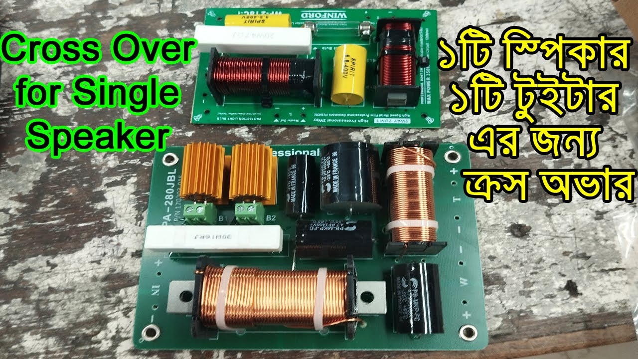 Cross Over For Single Speaker Price In Bangladesh
