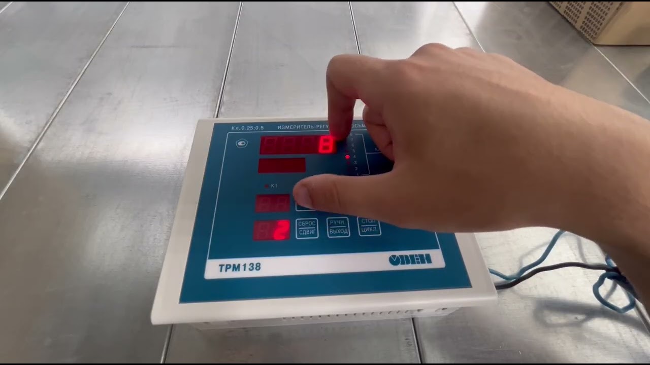 ТРМ138 настройка для считывания параметров Modbus