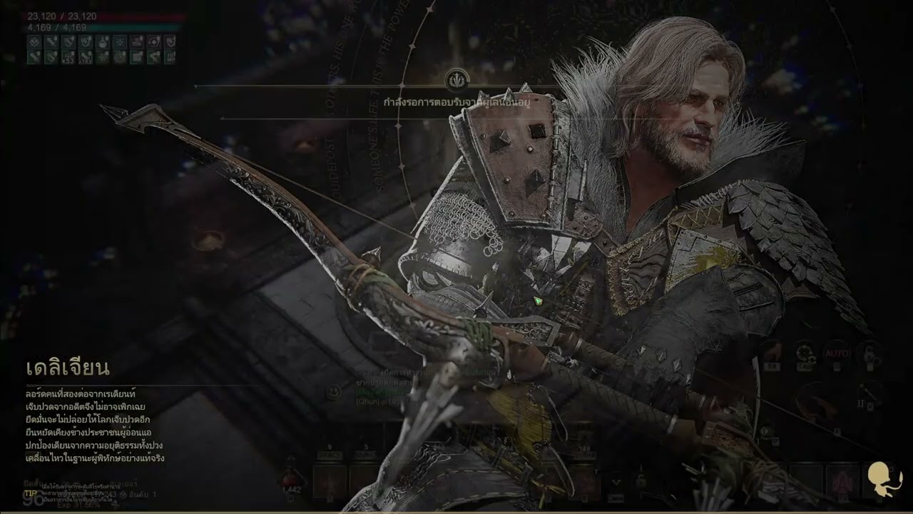 Lord nine infinite class : PVP 1-1 season 2 Day 5