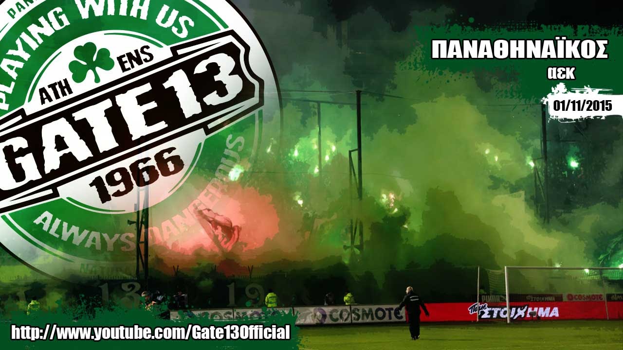 ΠΑΝΑΘΗΝΑΪΚΟΣ - αεκ (01/11/2015) | Gate13.gr
