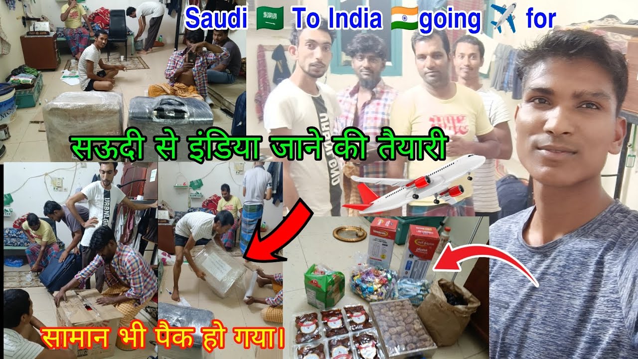 Packing Luggage For Going To India | Saudi Se India Jaane Ki Tayari  | Saudi To India Going For