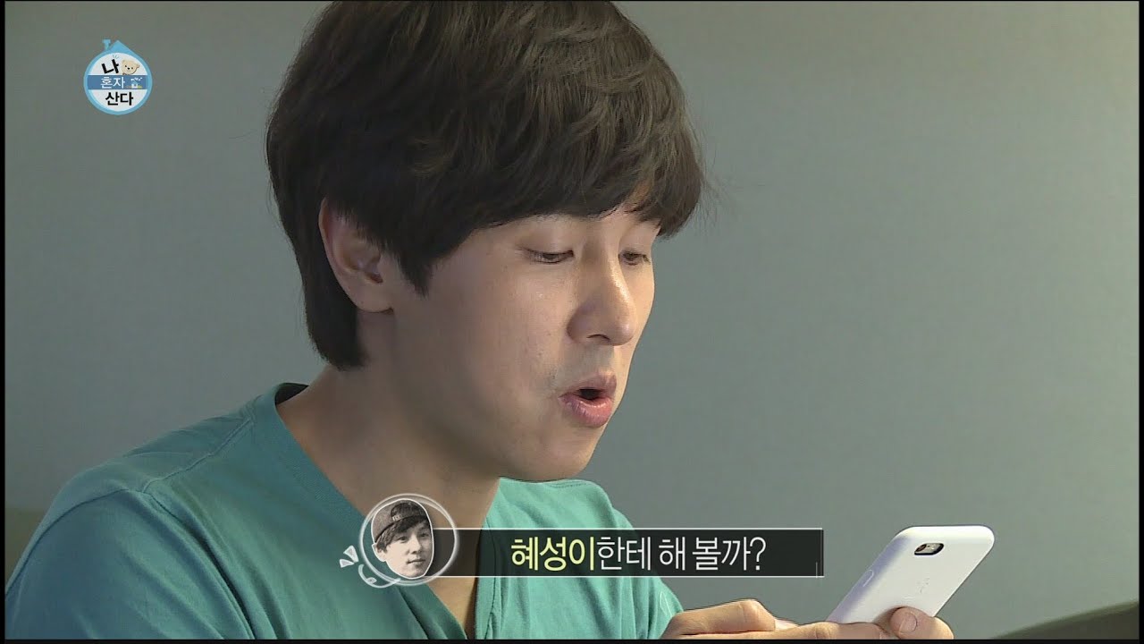 [I live Alone] 나 혼자 산다 - Kim dong wan has re-emerged 김동완, 재출현! 20150417