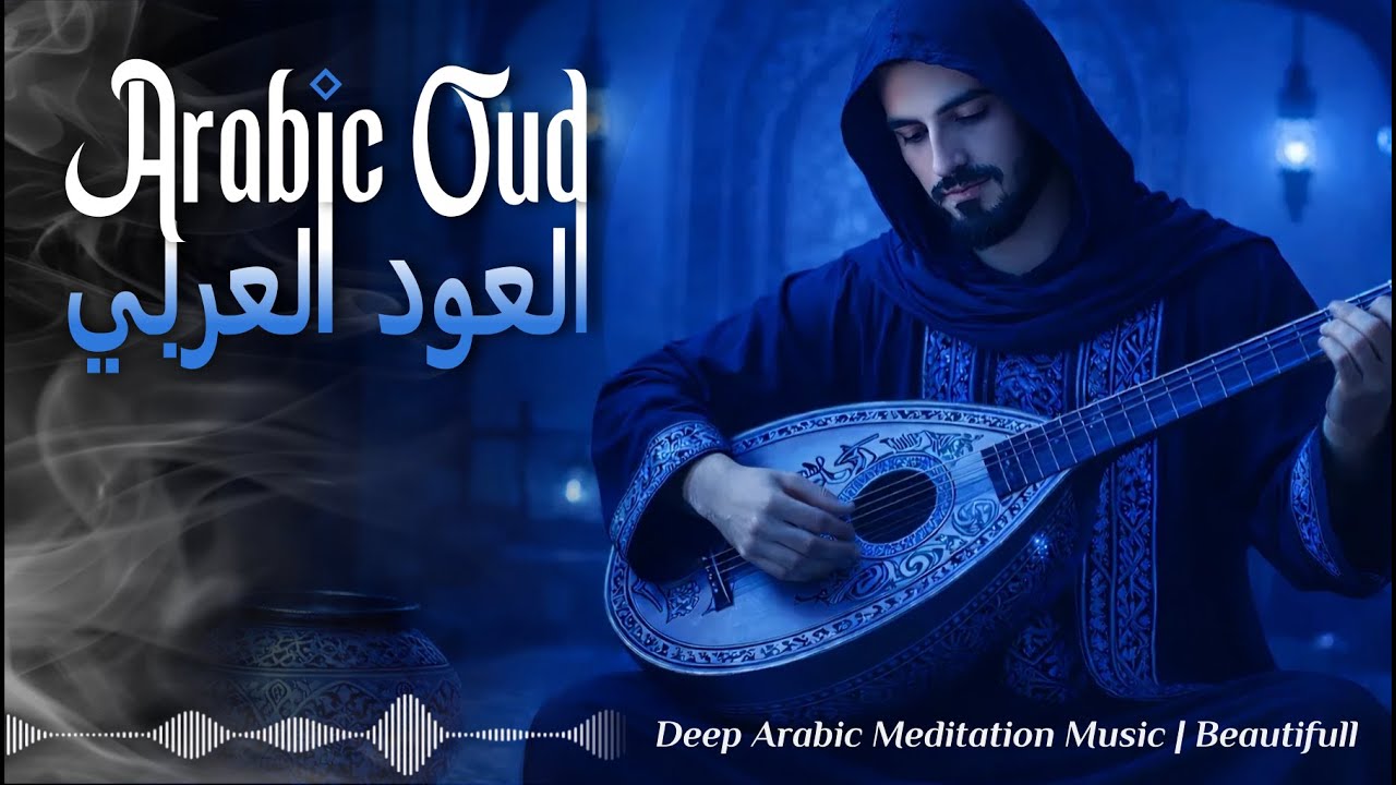 Relaxing Oud Music | Peaceful Arabic Instrumental for Deep Relaxation