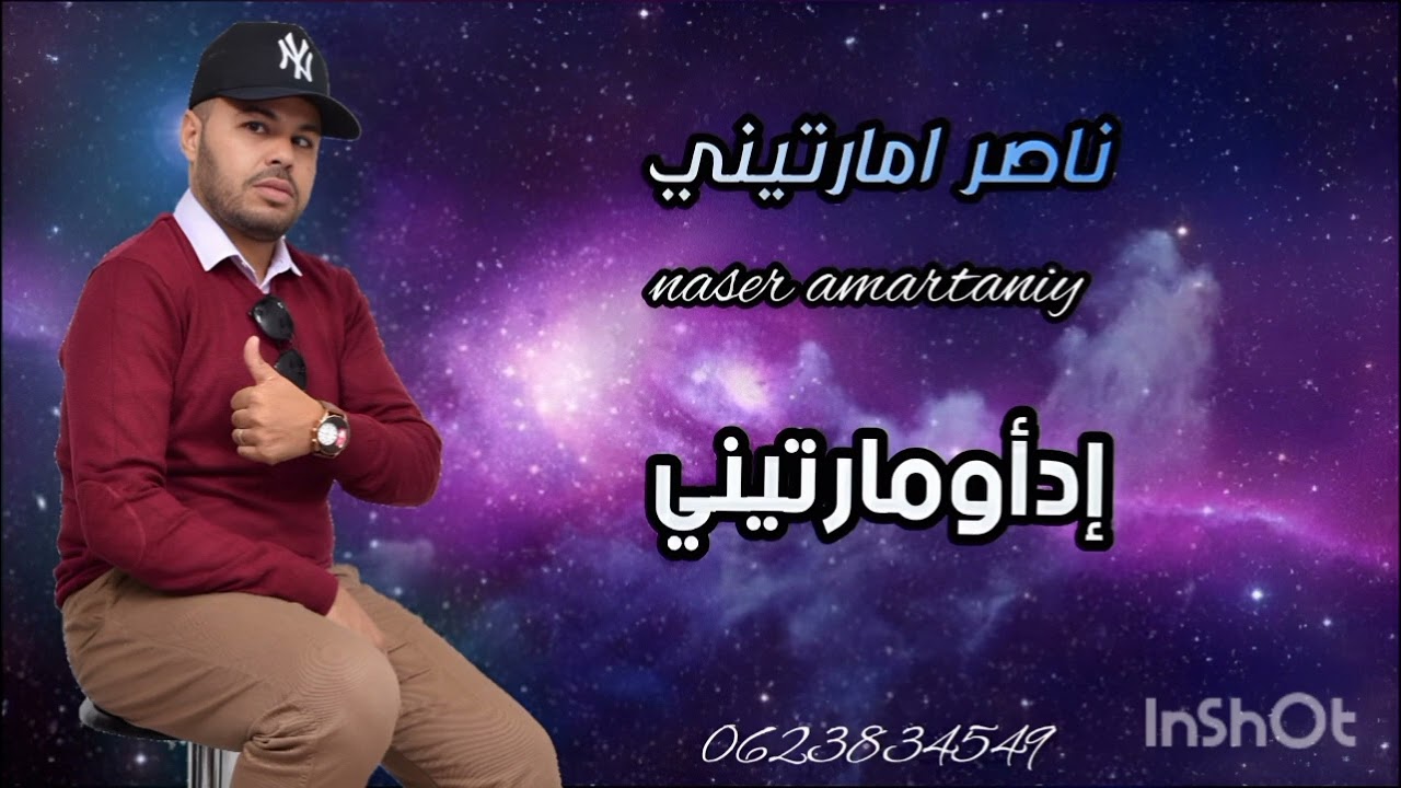 4 أبريل 2025