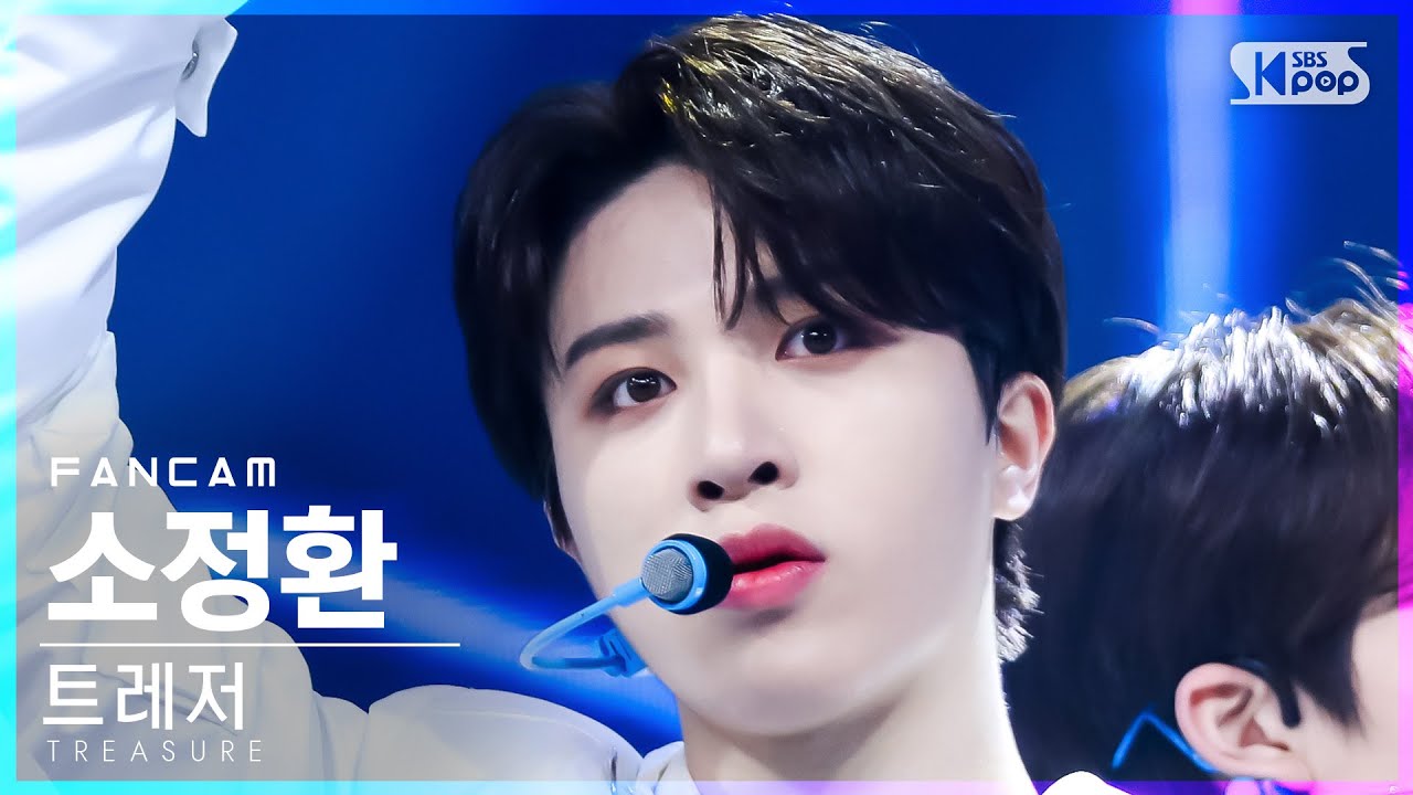 [안방1열 직캠4K] 트레저 소정환 '직진' (TREASURE SO JUNG HWAN 'JIKJIN' FanCam)│@SBS Inkigayo_2022.02.27.