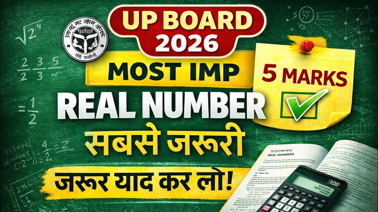 Class 10th Math's Important Questions Cover 👏 