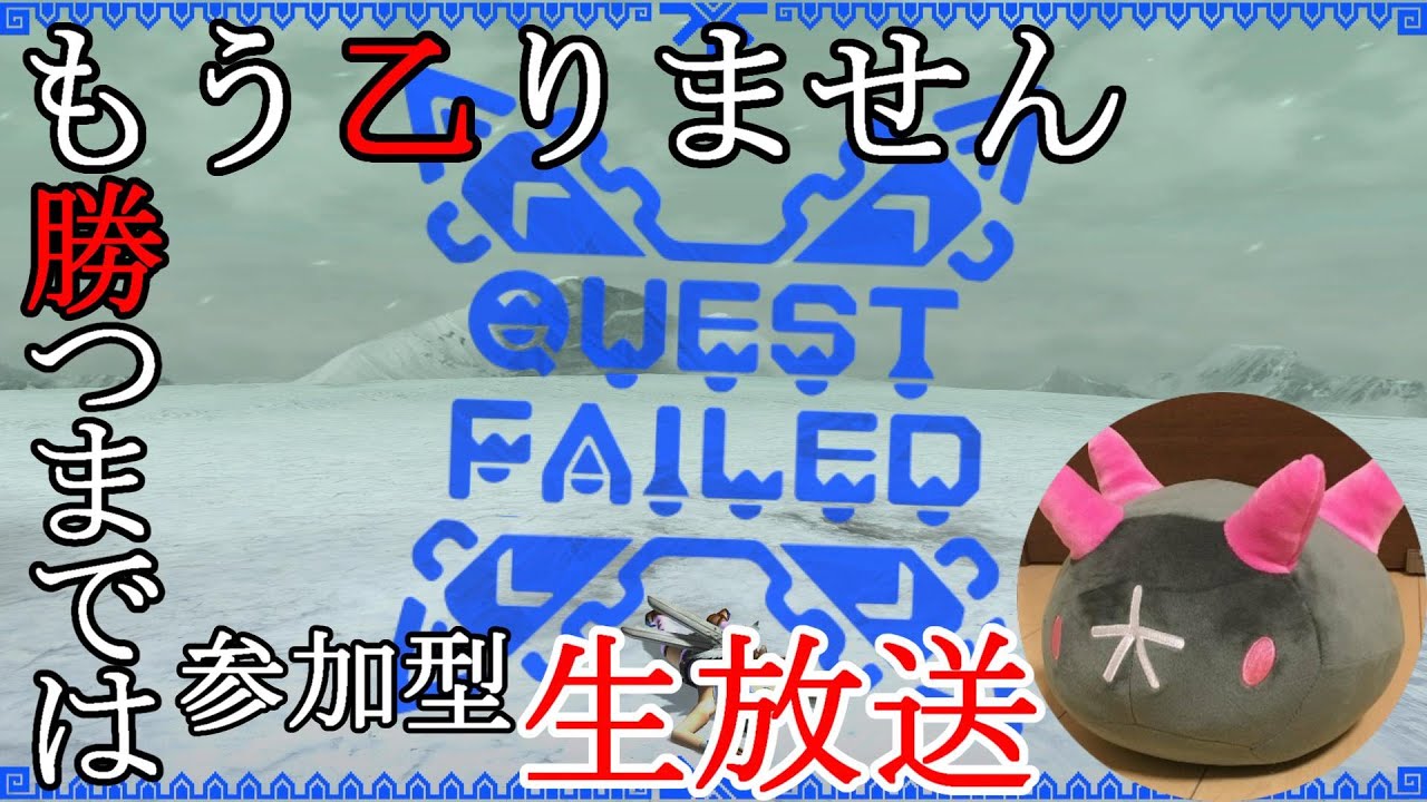 残業終わりの配信。モンハンダブルクロス生放送part85