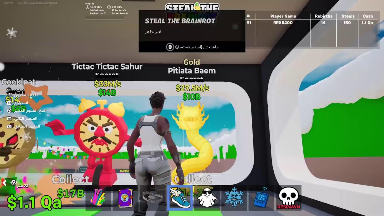 تعالو فورت ماب سرقه 🤔☠️😎👌👌👌