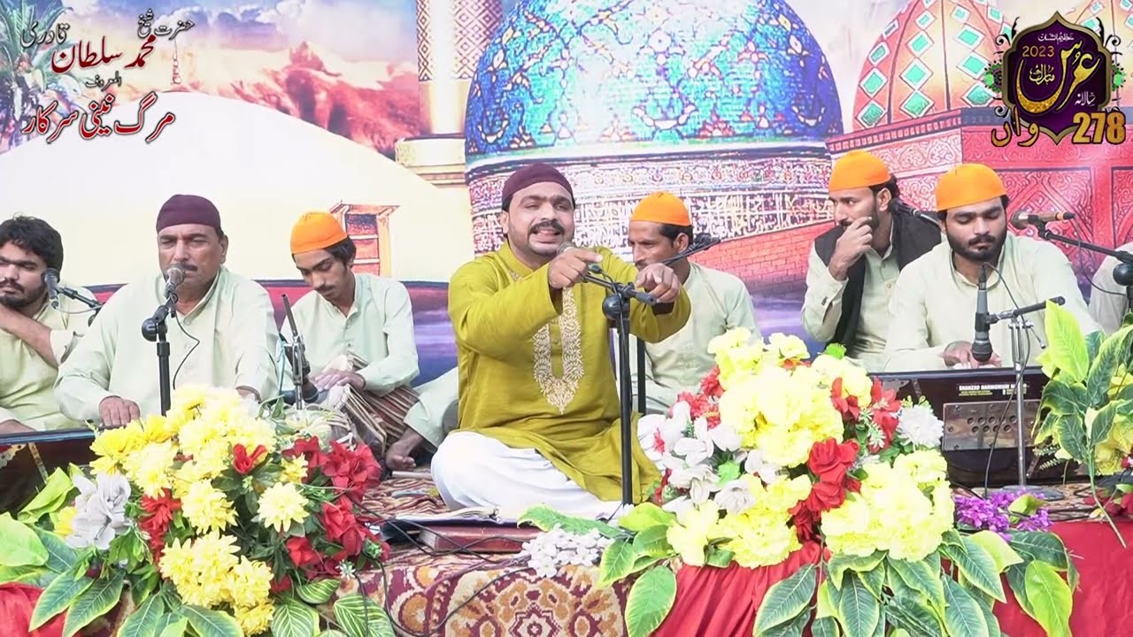 Alif Meem da pulykha jado ly gya || latest naat || razzaq ahmed faridi qawwal