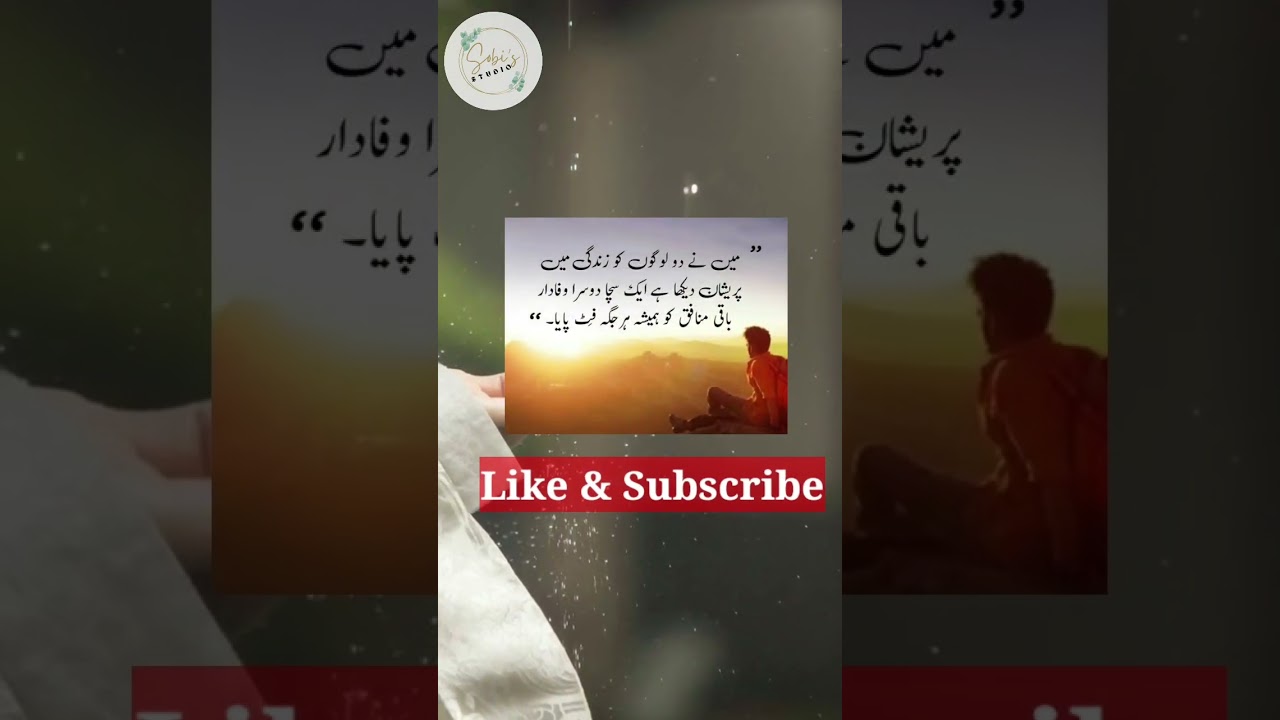 Deep Meaningful Quotes || Golden Words || Sobi Peerzada#shorts#ytshorts