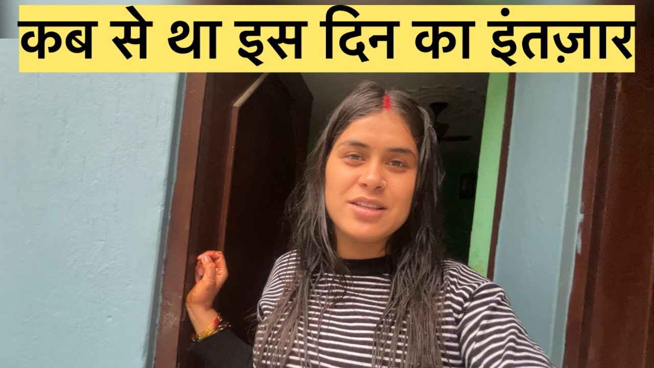 इतनी दूर जाने से हुई तबियत खराब|| pahadi lifestyle SanjanaBisht 