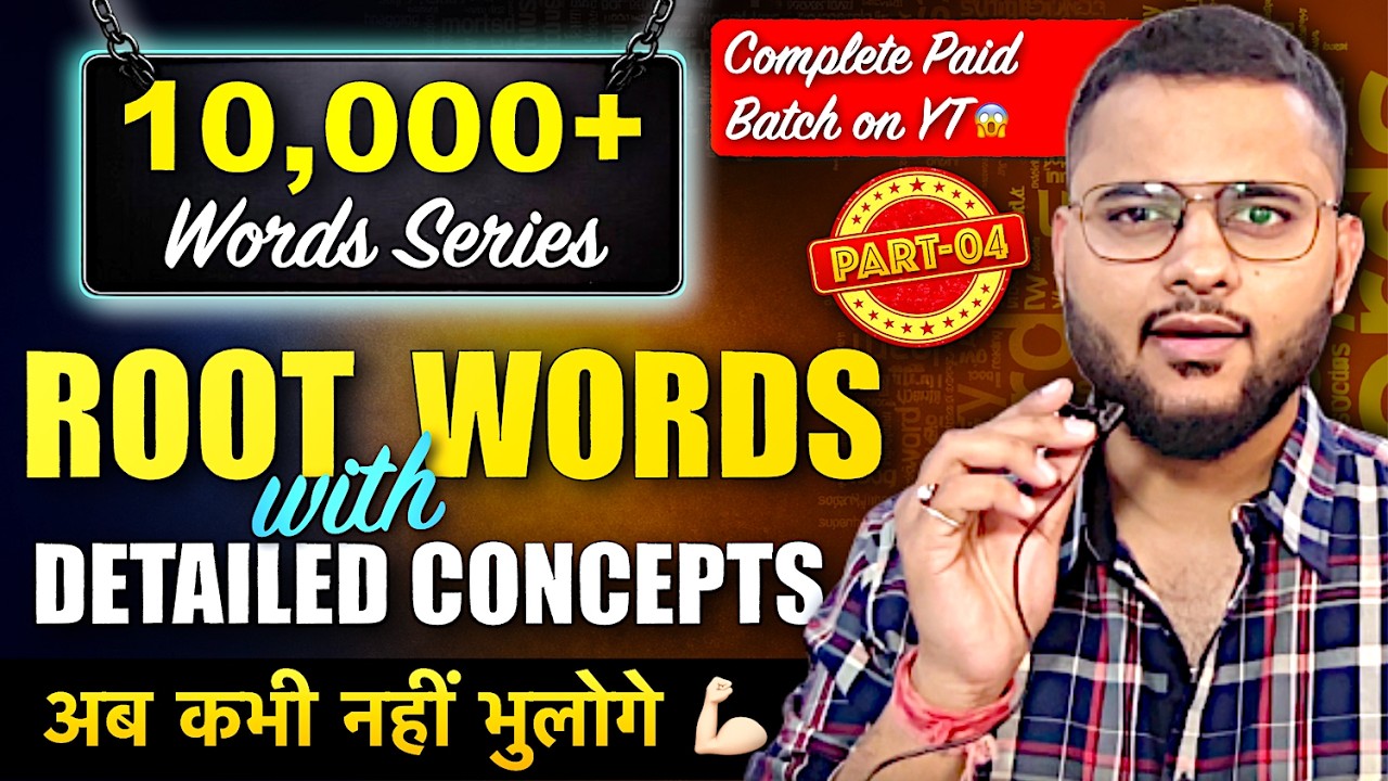 🔥10000 Words for All Govt Exams | Root Words In English Vocabulary by Chirag Sir