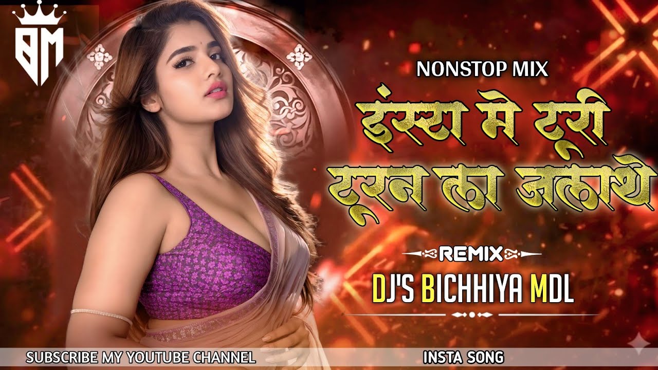 INSTAGRAM ME TURI TURAN LA JALATHE !! NEW CG DJ SONG !! TIME PAAS NONSTOP MIX !!  DJ'S BICHHIYA MDL 